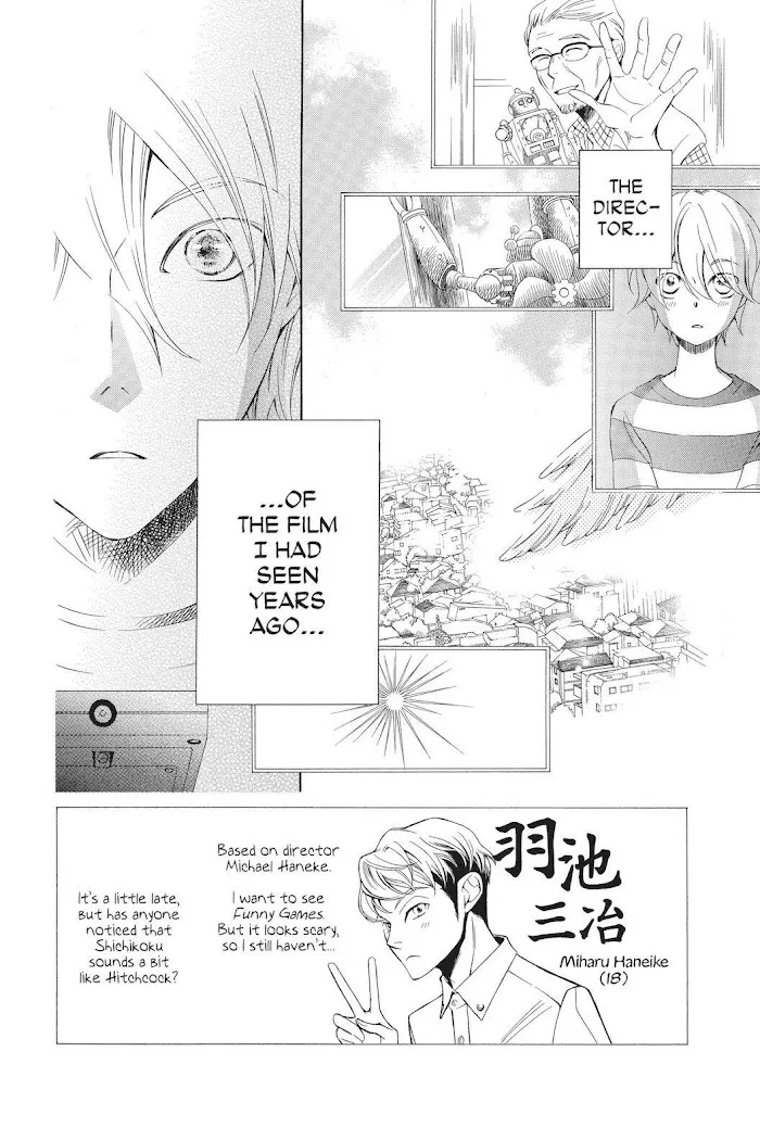 Read Urakata!! chapter 31 image 1 on Lezhin