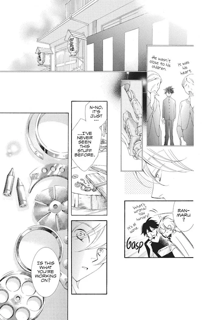 Read Urakata!! chapter 31 image 12 on Lezhin