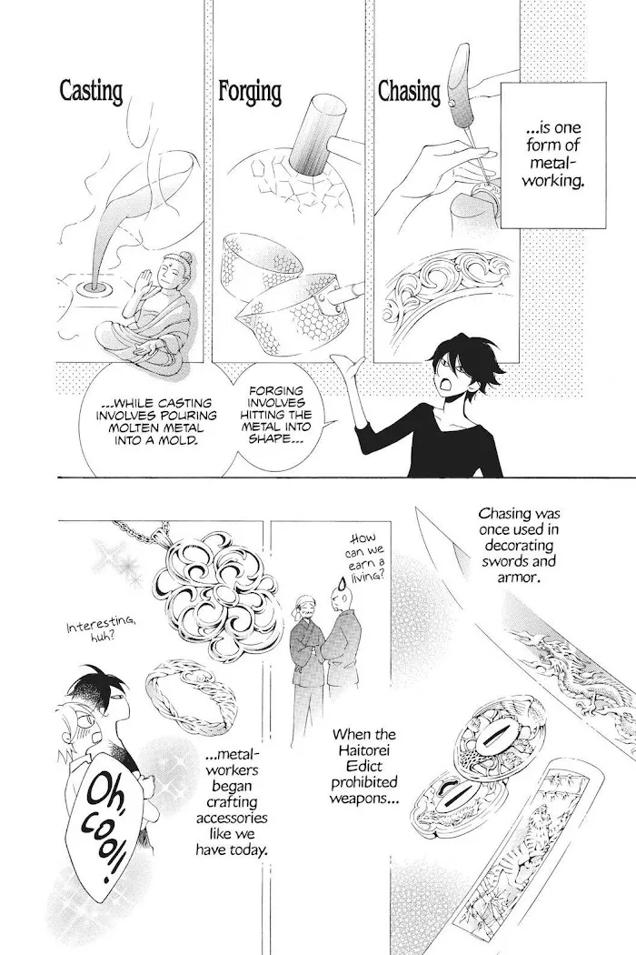 Read Urakata!! chapter 31 image 15 on Lezhin