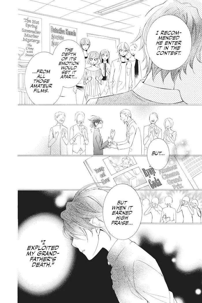 Read Urakata!! chapter 31 image 21 on Lezhin