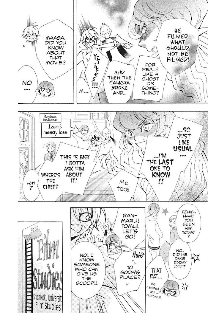 Read Urakata!! chapter 31 image 5 on Lezhin