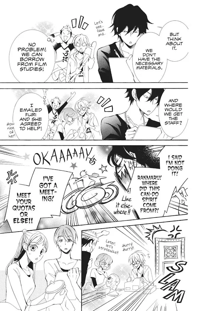 Read Urakata!! chapter 32 image 10 on Lezhin