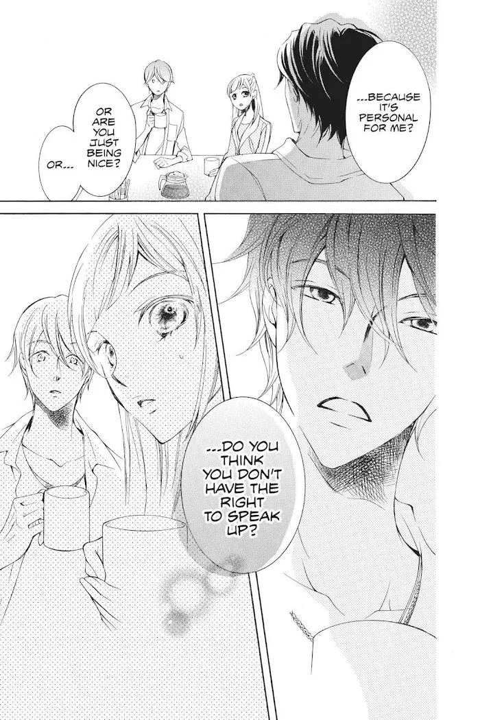 Read Urakata!! chapter 32 image 18 on Lezhin