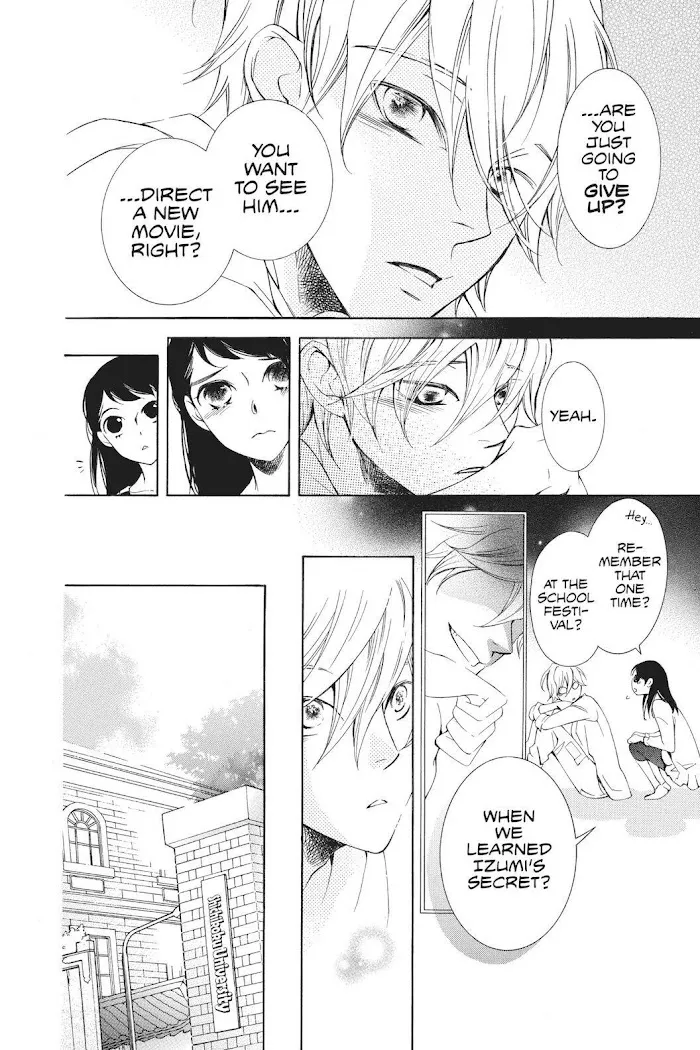 Read Urakata!! chapter 32 image 7 on Lezhin