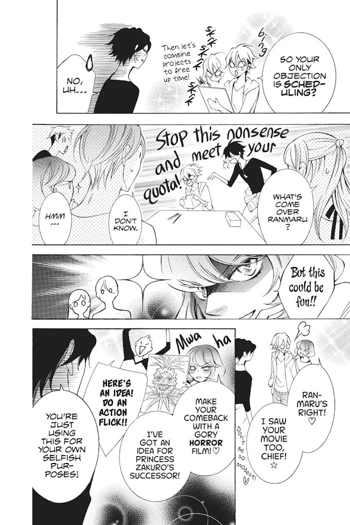 Read Urakata!! chapter 32 image 9 on Lezhin