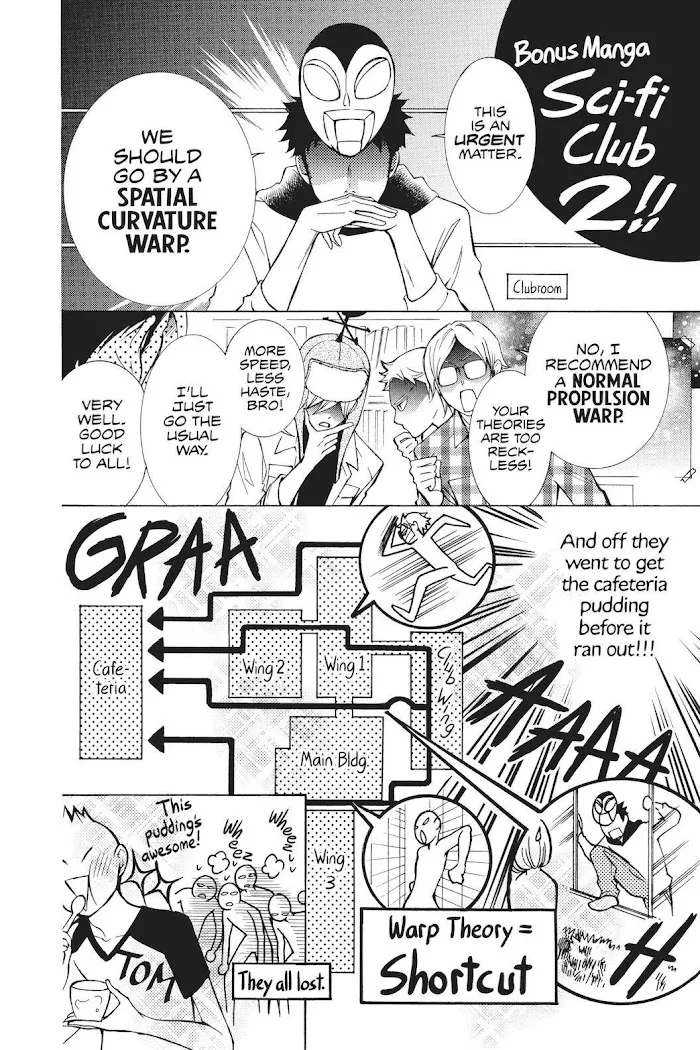 Read Urakata!! chapter 33.5 image 1 on Lezhin