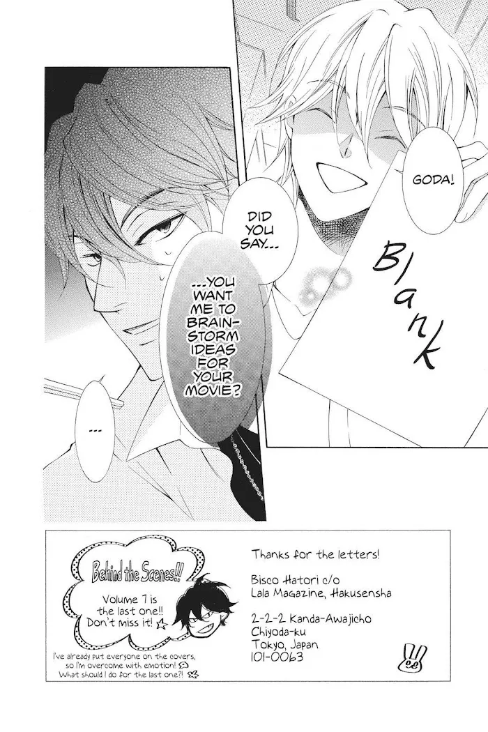Read Urakata!! chapter 33 image 1 on Lezhin