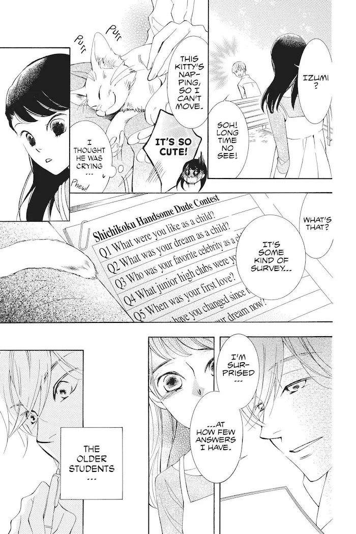 Read Urakata!! chapter 33 image 28 on Lezhin