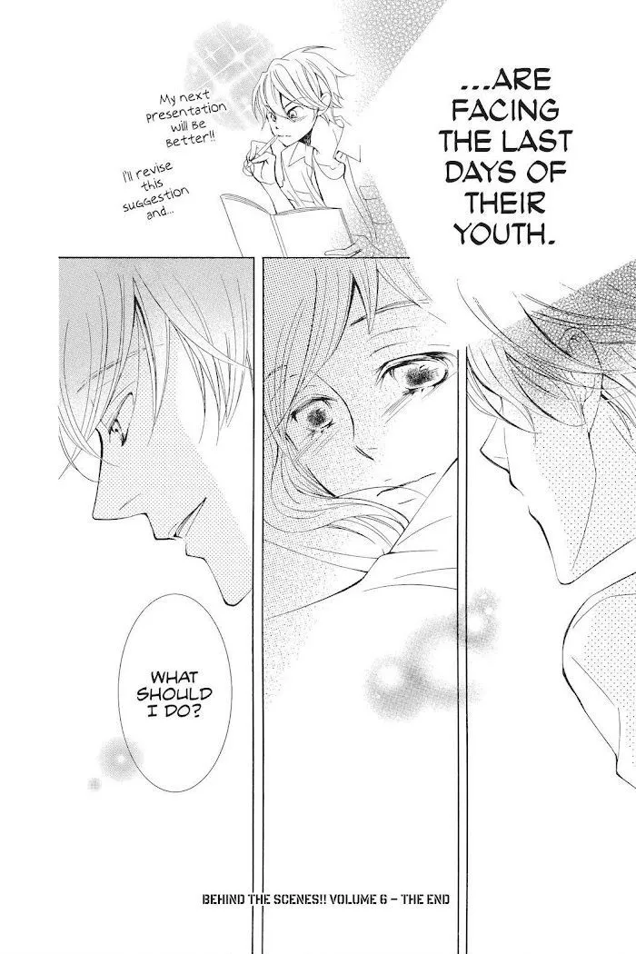 Read Urakata!! chapter 33 image 29 on Lezhin