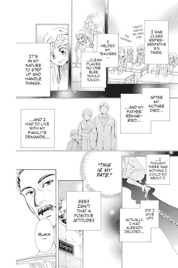 Read Urakata!! chapter 33 image 7 on Lezhin