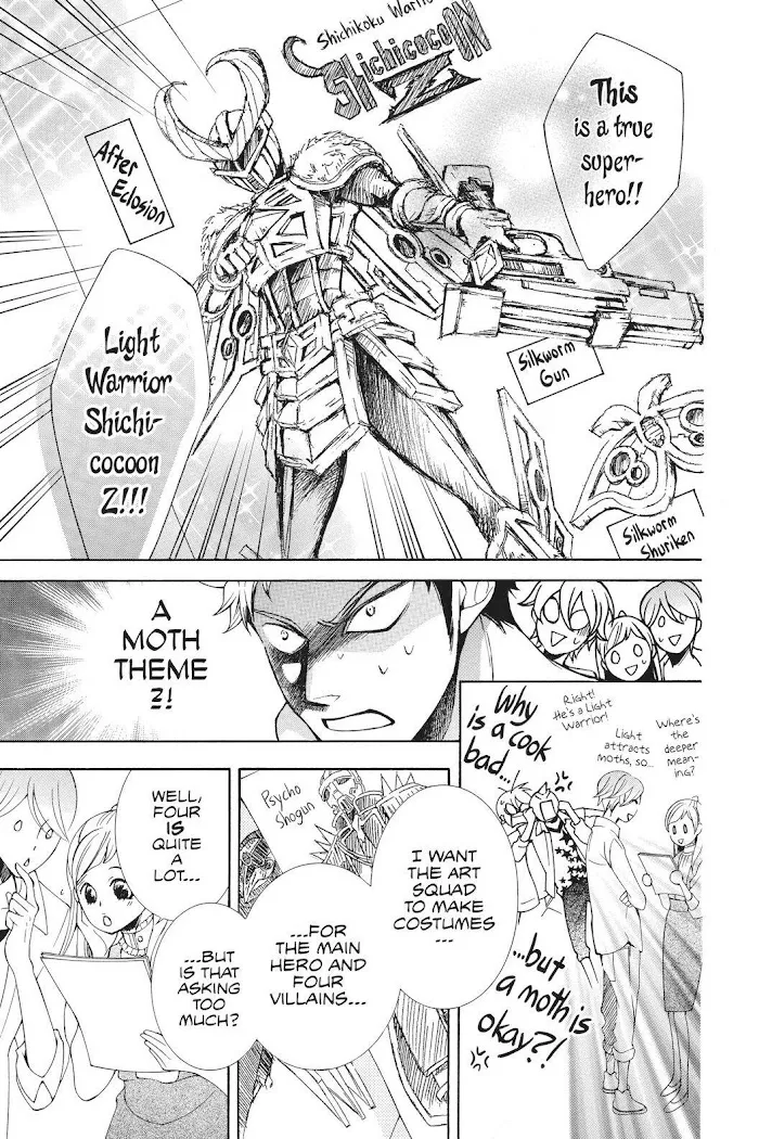 Read Urakata!! chapter 34 image 10 on Lezhin