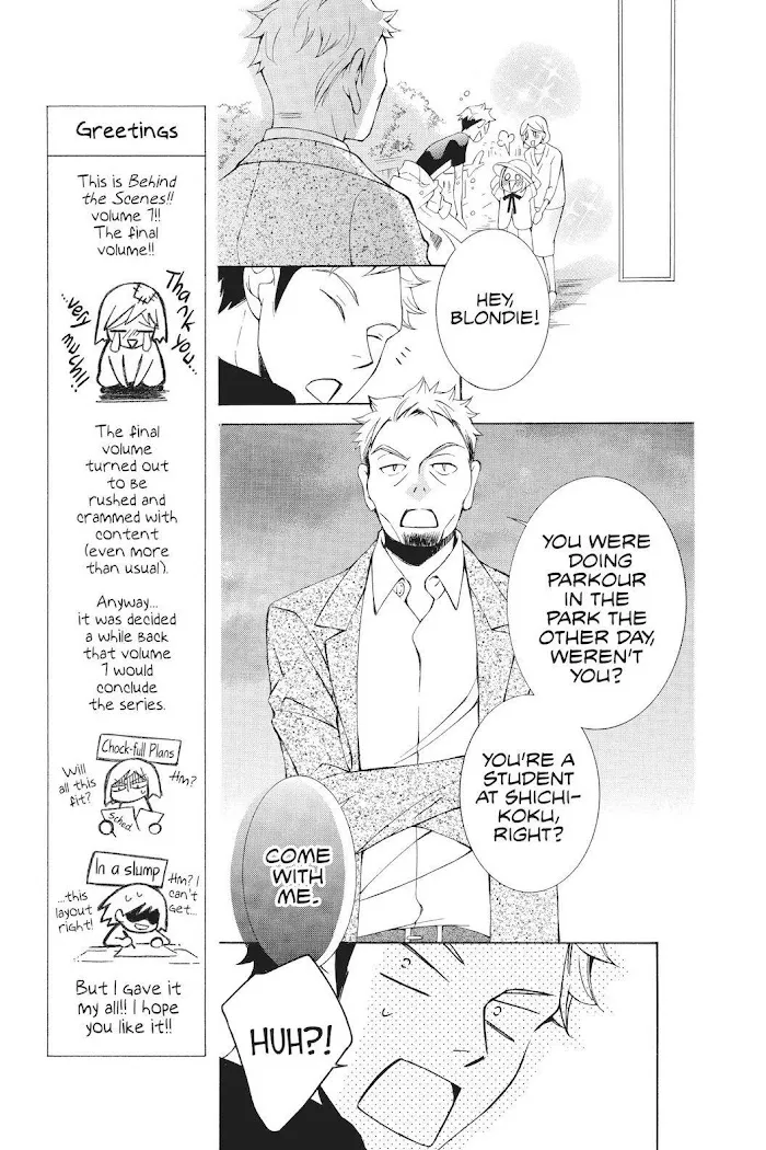Read Urakata!! chapter 34 image 22 on Lezhin