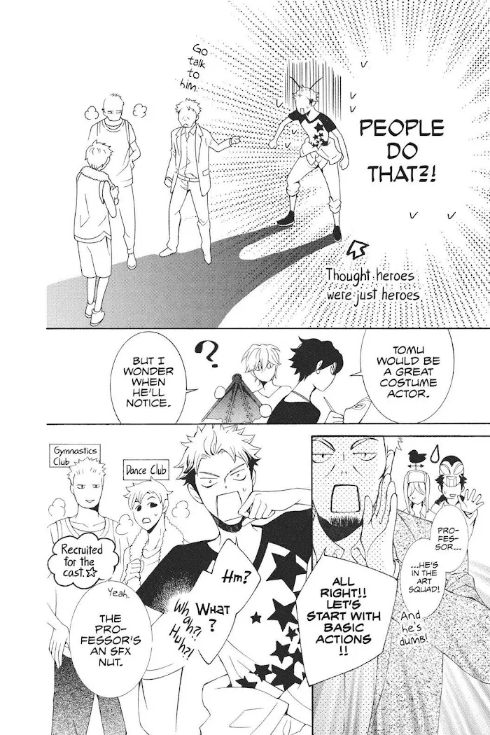 Read Urakata!! chapter 34 image 25 on Lezhin