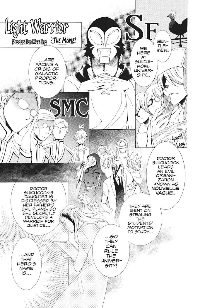 Read Urakata!! chapter 34 image 8 on Lezhin