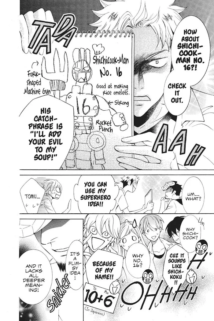 Read Urakata!! chapter 34 image 9 on Lezhin