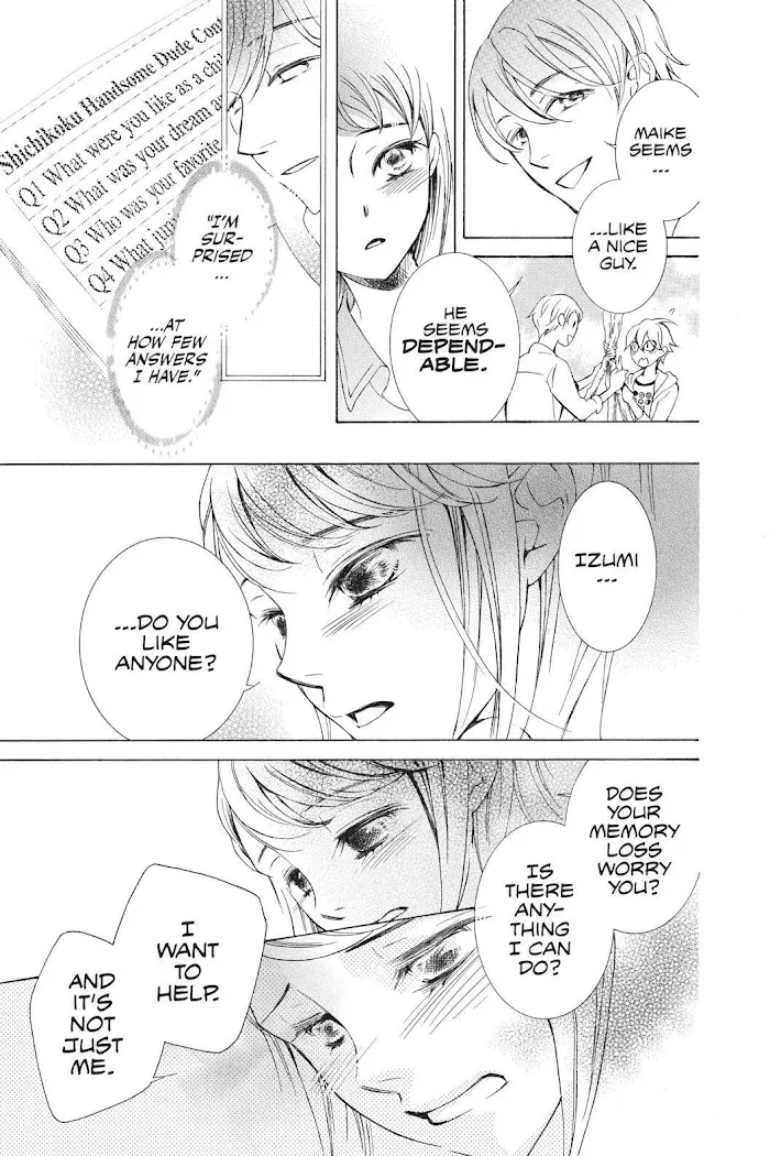 Read Urakata!! chapter 35 image 20 on Lezhin
