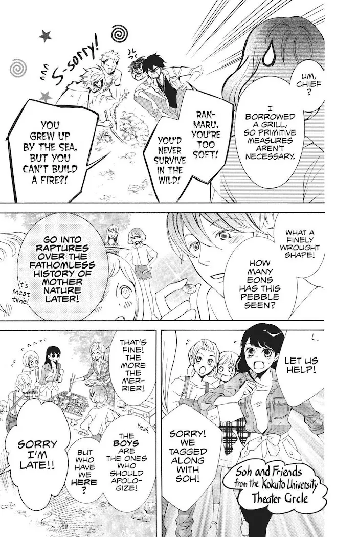 Read Urakata!! chapter 35 image 6 on Lezhin