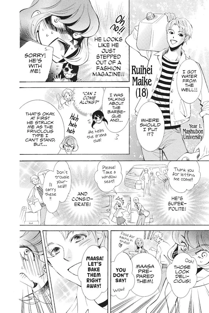Read Urakata!! chapter 35 image 7 on Lezhin