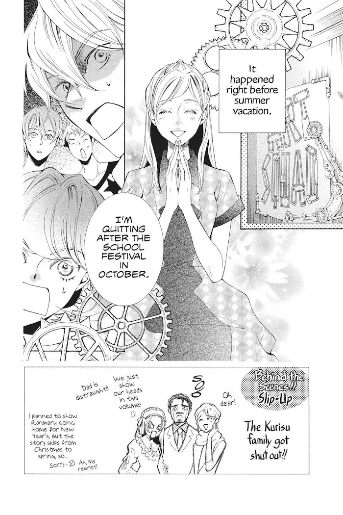 Read Urakata!! chapter 37 image 1 on Lezhin