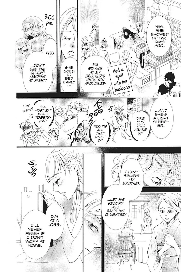 Read Urakata!! chapter 37 image 13 on Lezhin