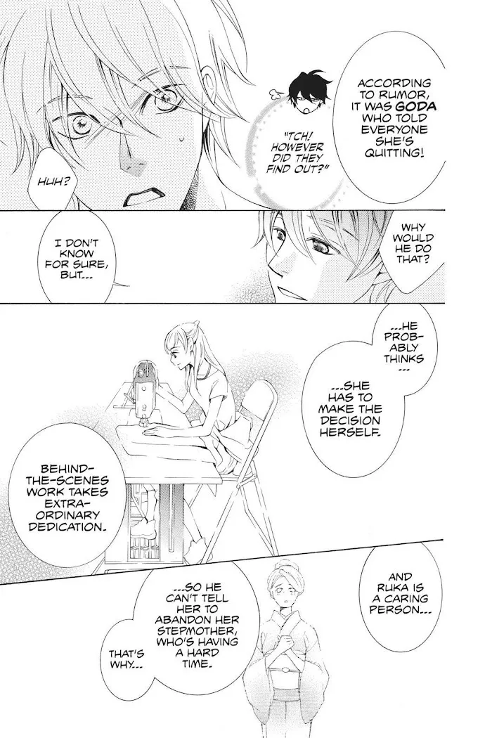 Read Urakata!! chapter 37 image 16 on Lezhin