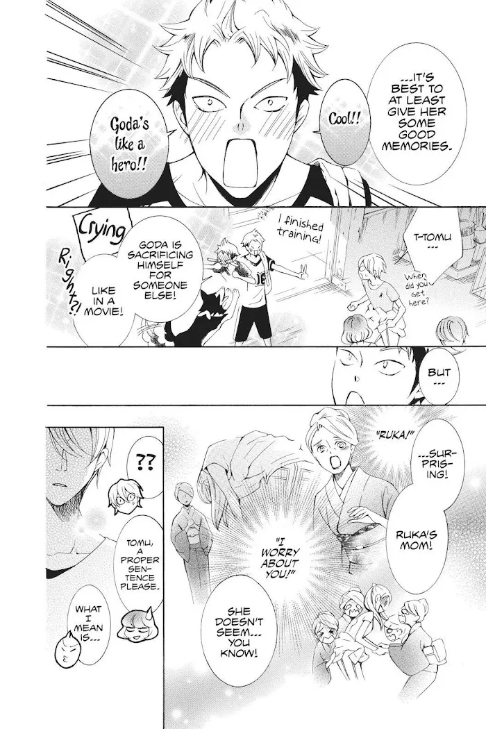 Read Urakata!! chapter 37 image 17 on Lezhin