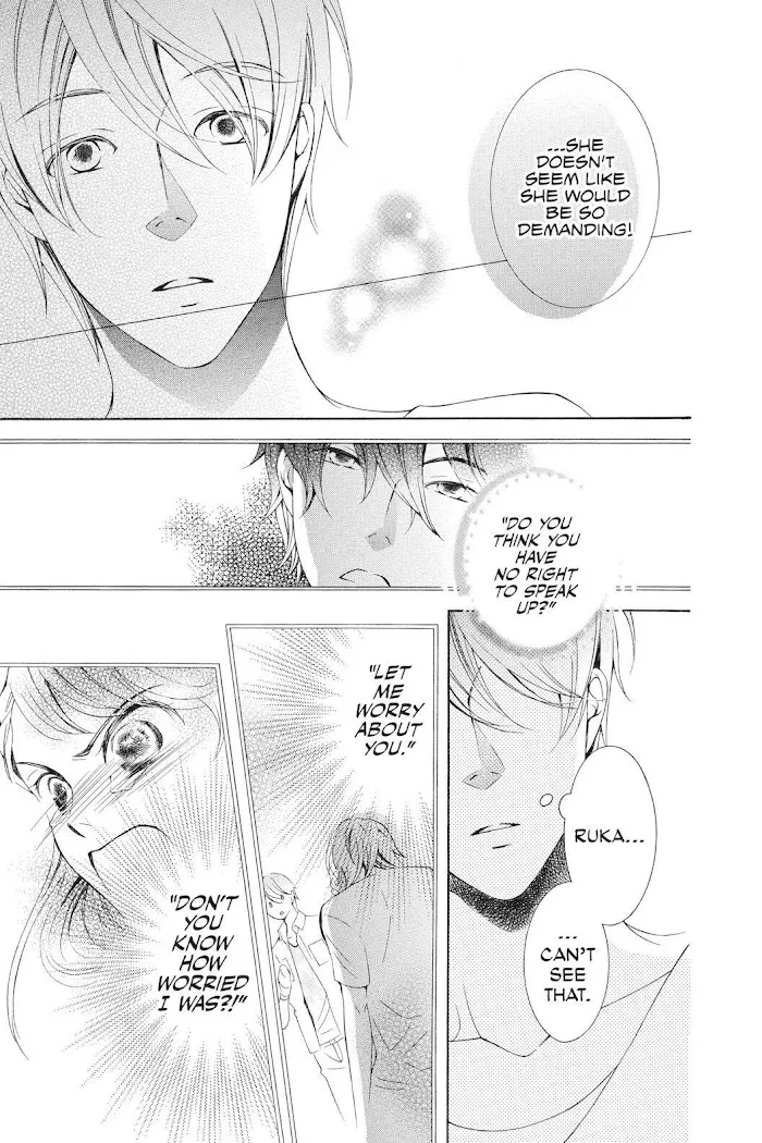Read Urakata!! chapter 37 image 18 on Lezhin