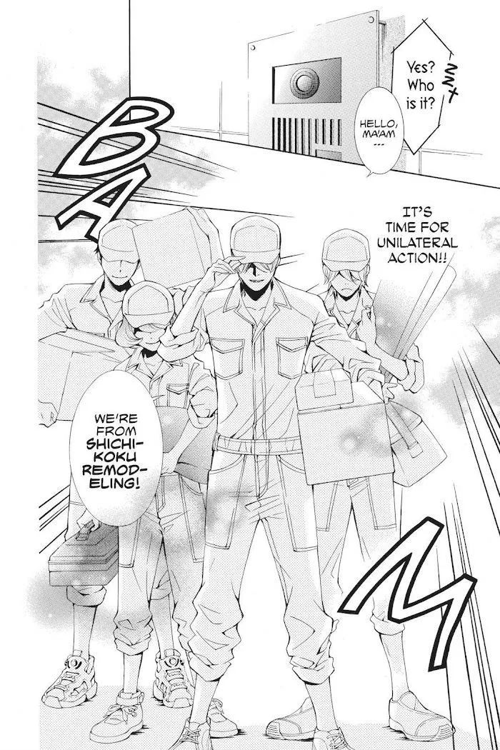Read Urakata!! chapter 37 image 27 on Lezhin