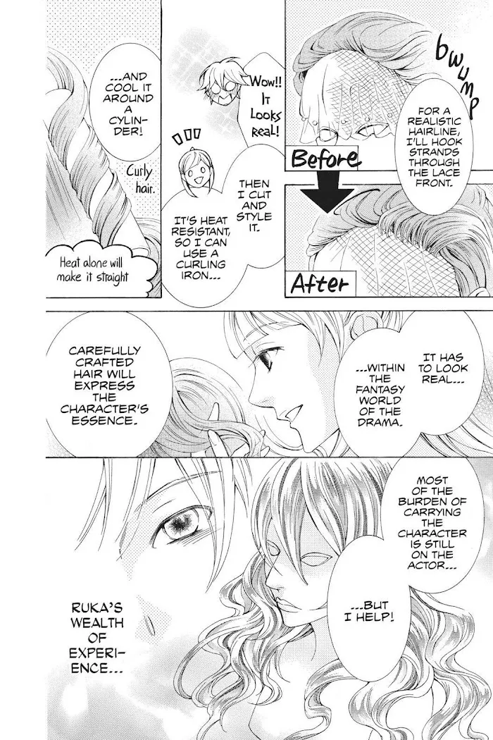 Read Urakata!! chapter 37 image 9 on Lezhin