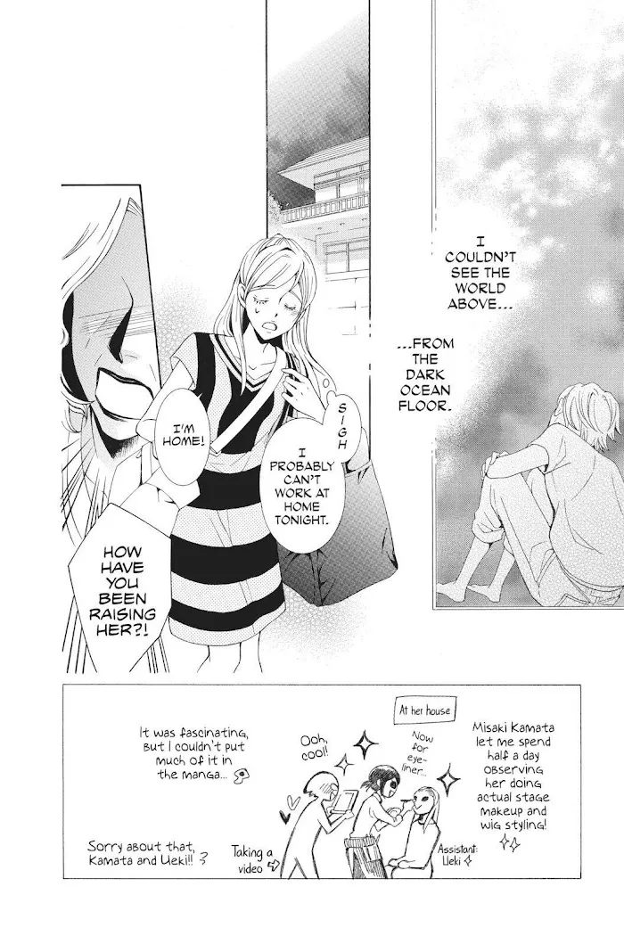 Read Urakata!! chapter 38 image 1 on Lezhin