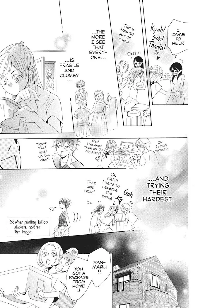 Read Urakata!! chapter 38 image 10 on Lezhin
