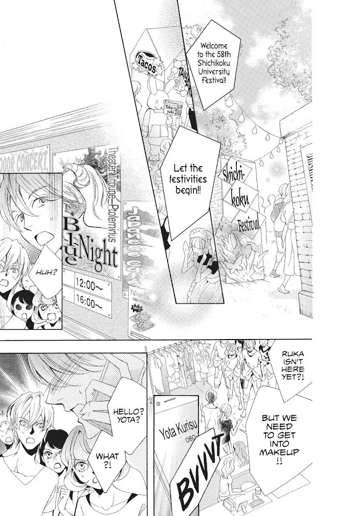 Read Urakata!! chapter 38 image 16 on Lezhin