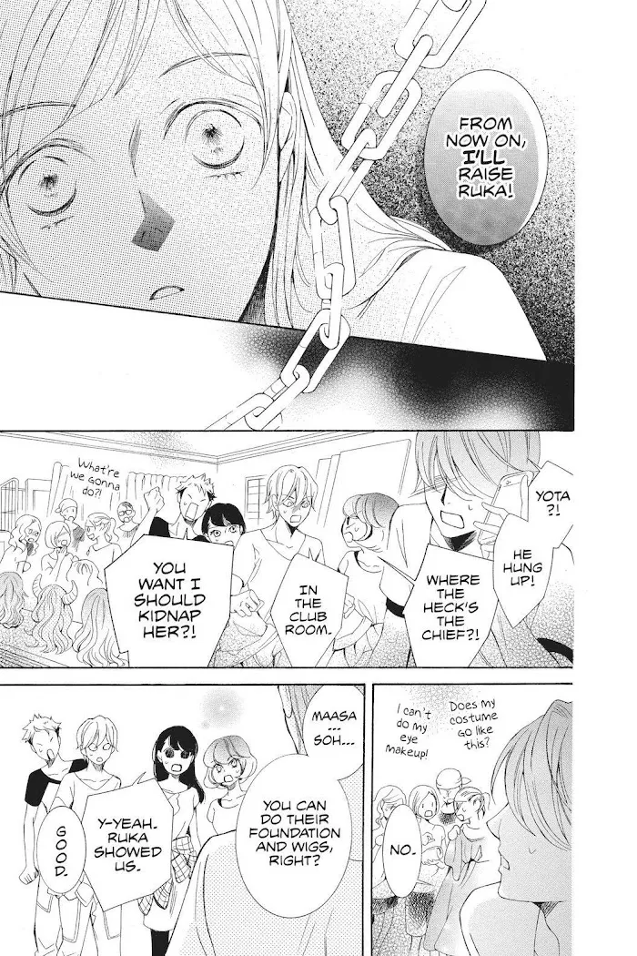Read Urakata!! chapter 38 image 18 on Lezhin