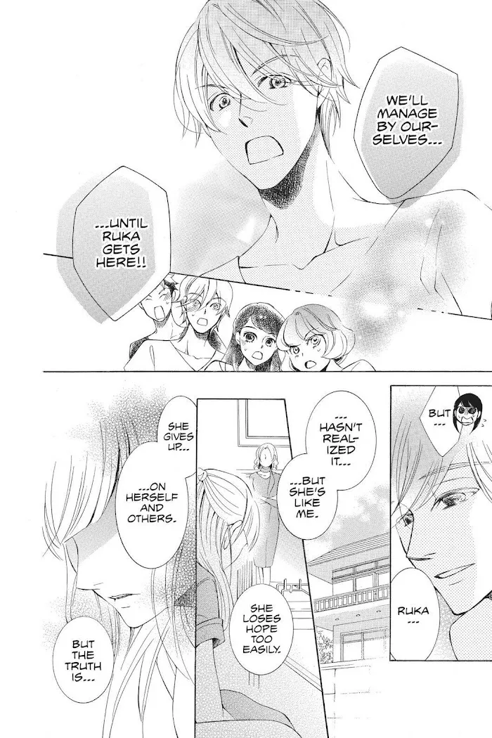 Read Urakata!! chapter 38 image 19 on Lezhin