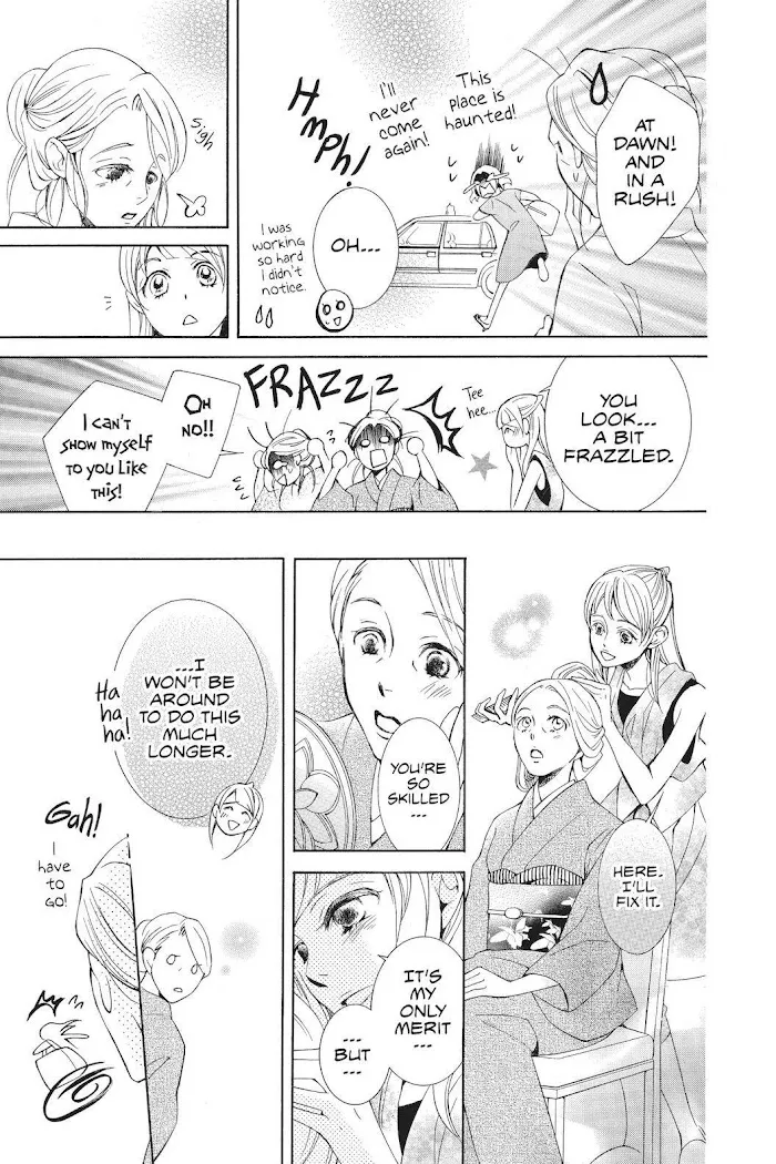 Read Urakata!! chapter 38 image 6 on Lezhin