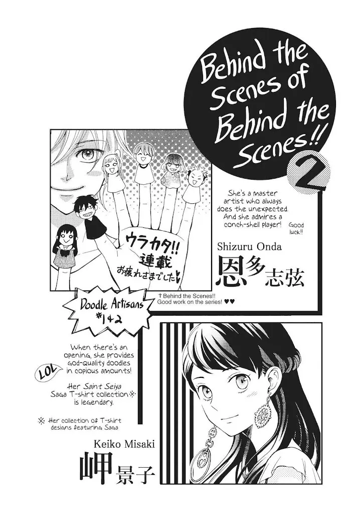 Read Urakata!! chapter 39 image 1 on Lezhin