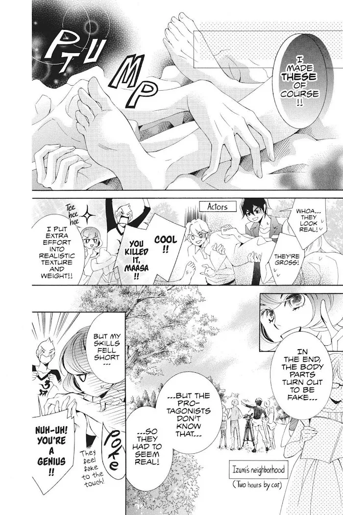 Read Urakata!! chapter 39 image 13 on Lezhin