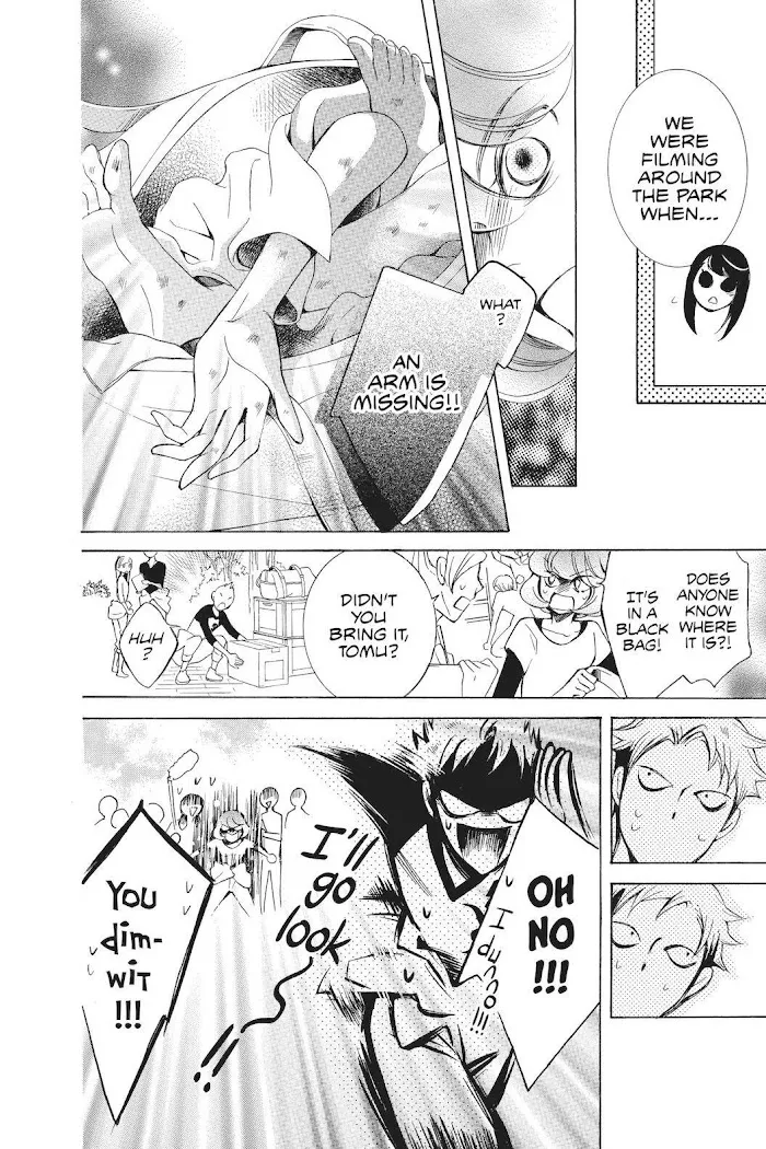 Read Urakata!! chapter 39 image 19 on Lezhin