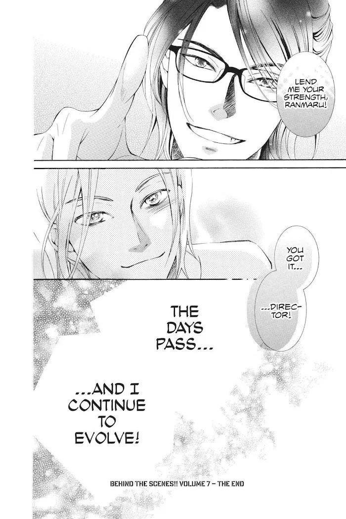 Read Urakata!! chapter 39 image 43 on Lezhin