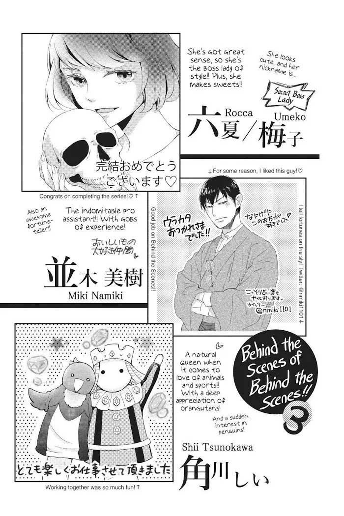 Read Urakata!! chapter 39 image 44 on Lezhin