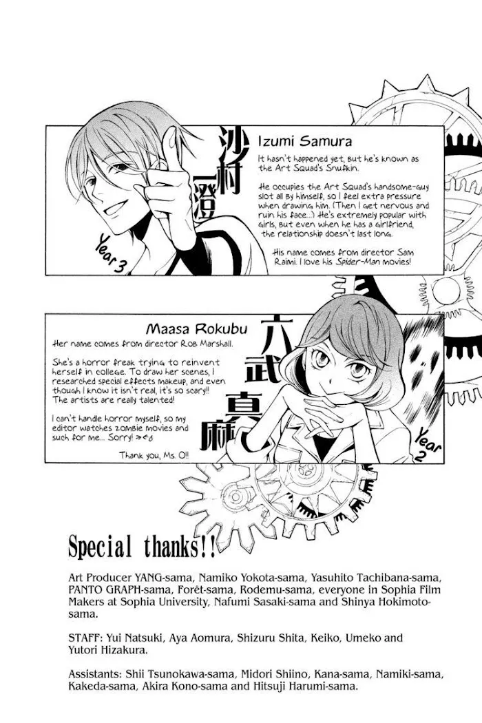 Read Urakata!! chapter 4 image 1 on Lezhin