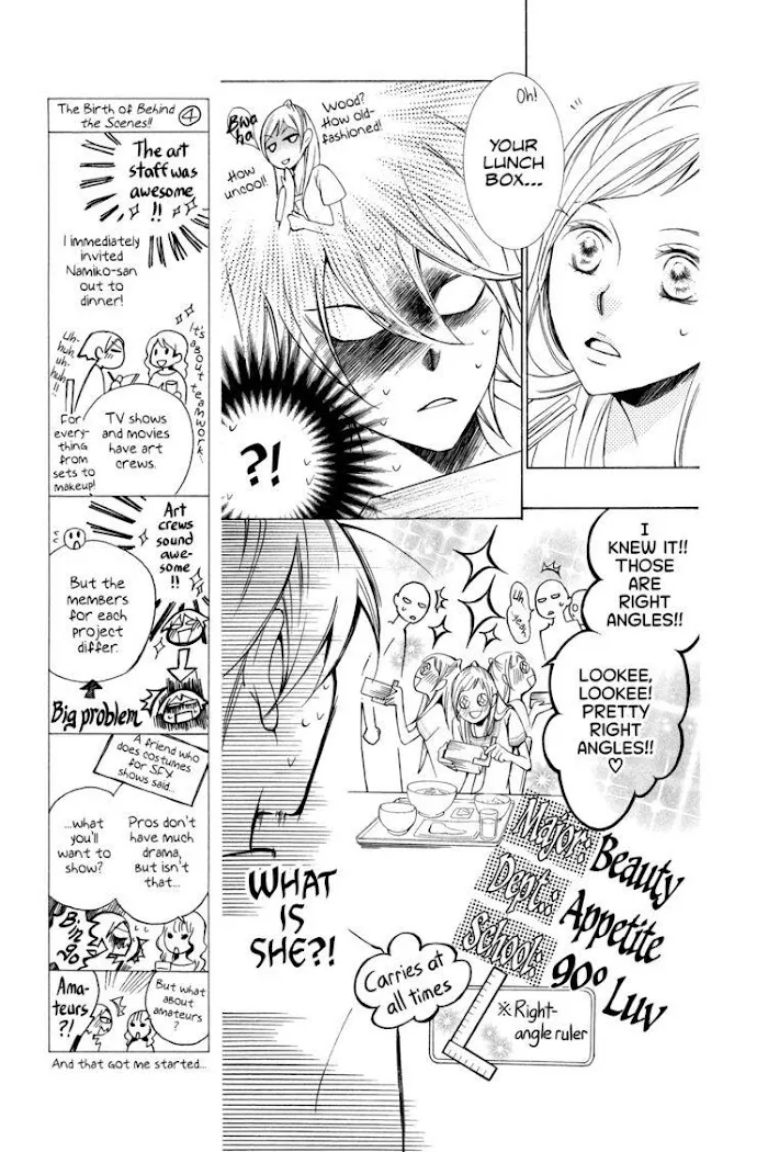 Read Urakata!! chapter 4 image 10 on Lezhin