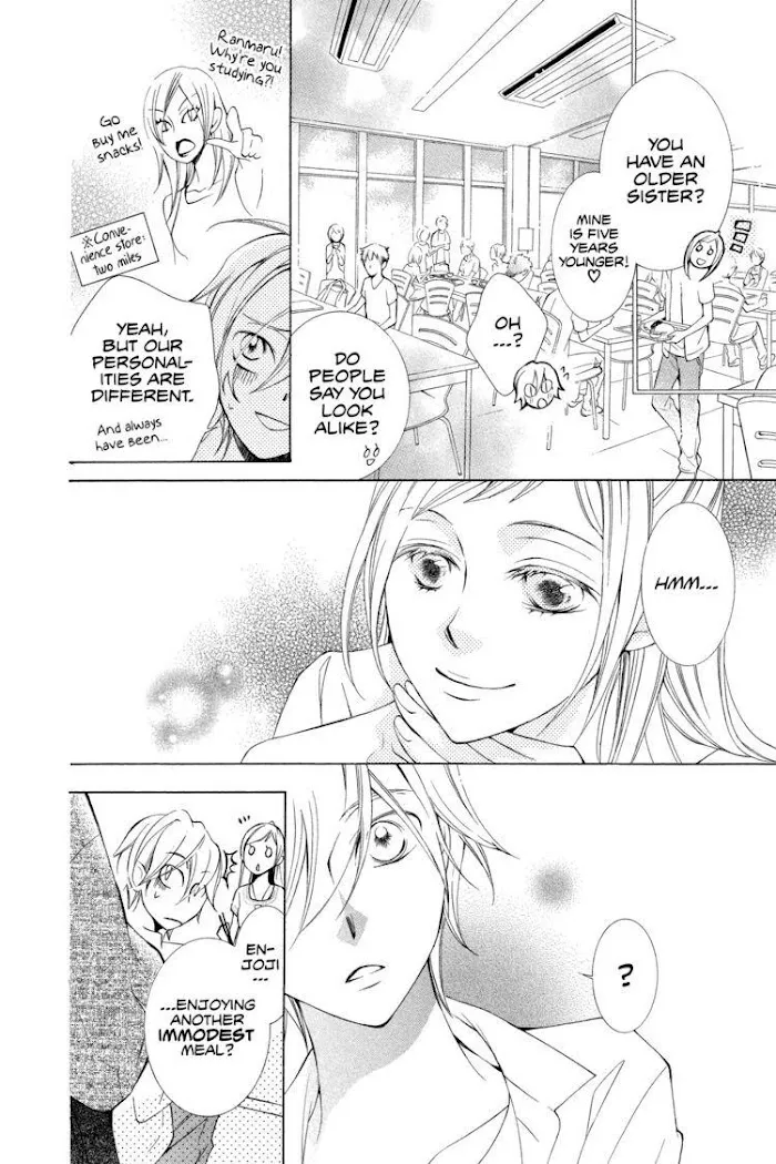 Read Urakata!! chapter 4 image 11 on Lezhin
