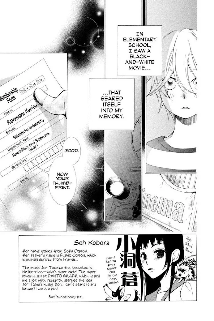 Read Urakata!! chapter 4 image 2 on Lezhin