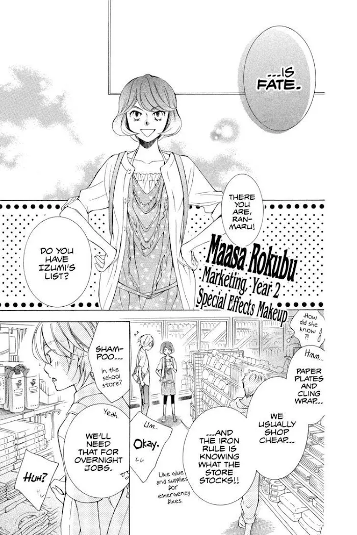 Read Urakata!! chapter 4 image 20 on Lezhin