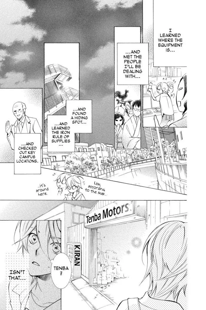 Read Urakata!! chapter 4 image 26 on Lezhin