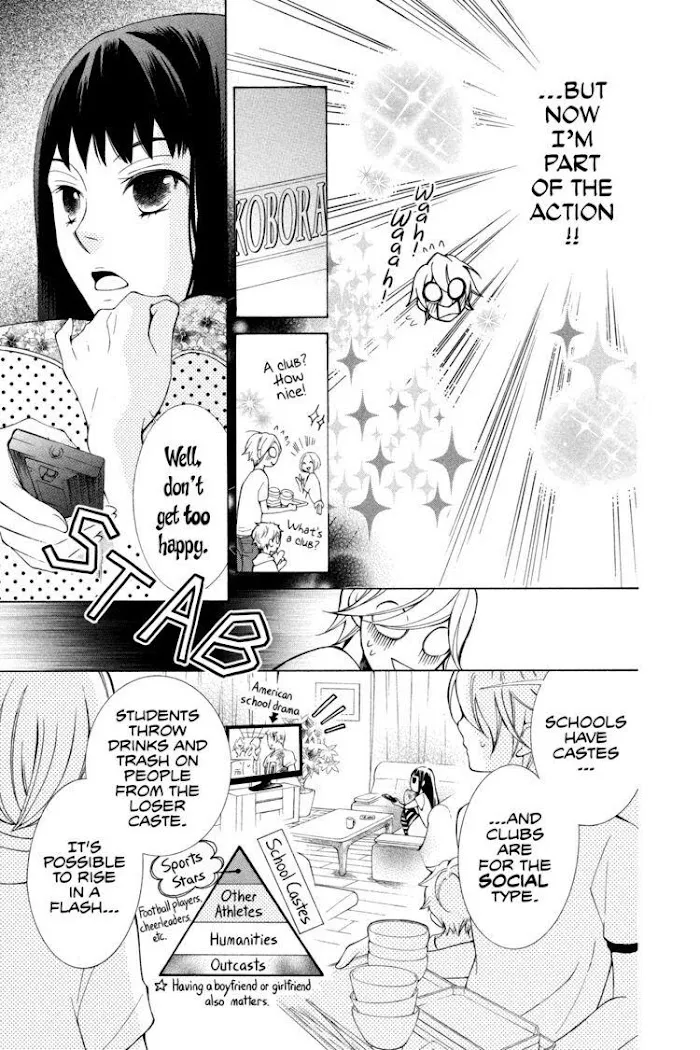 Read Urakata!! chapter 4 image 4 on Lezhin