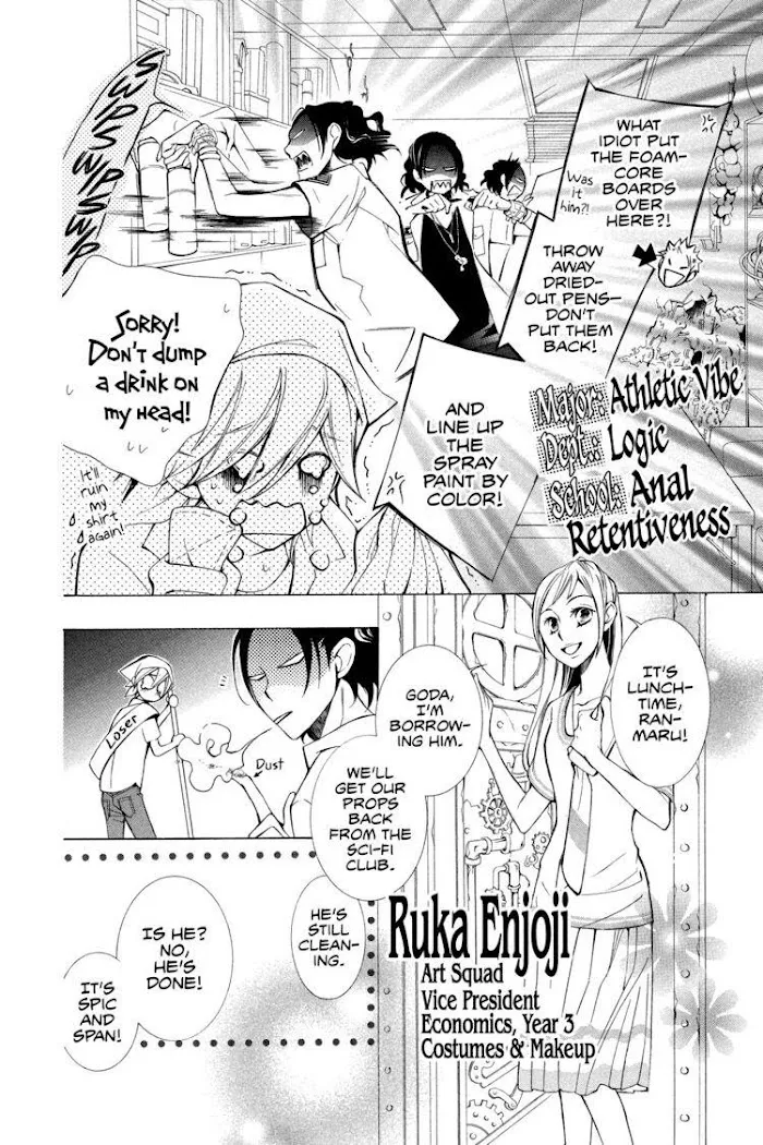 Read Urakata!! chapter 4 image 7 on Lezhin