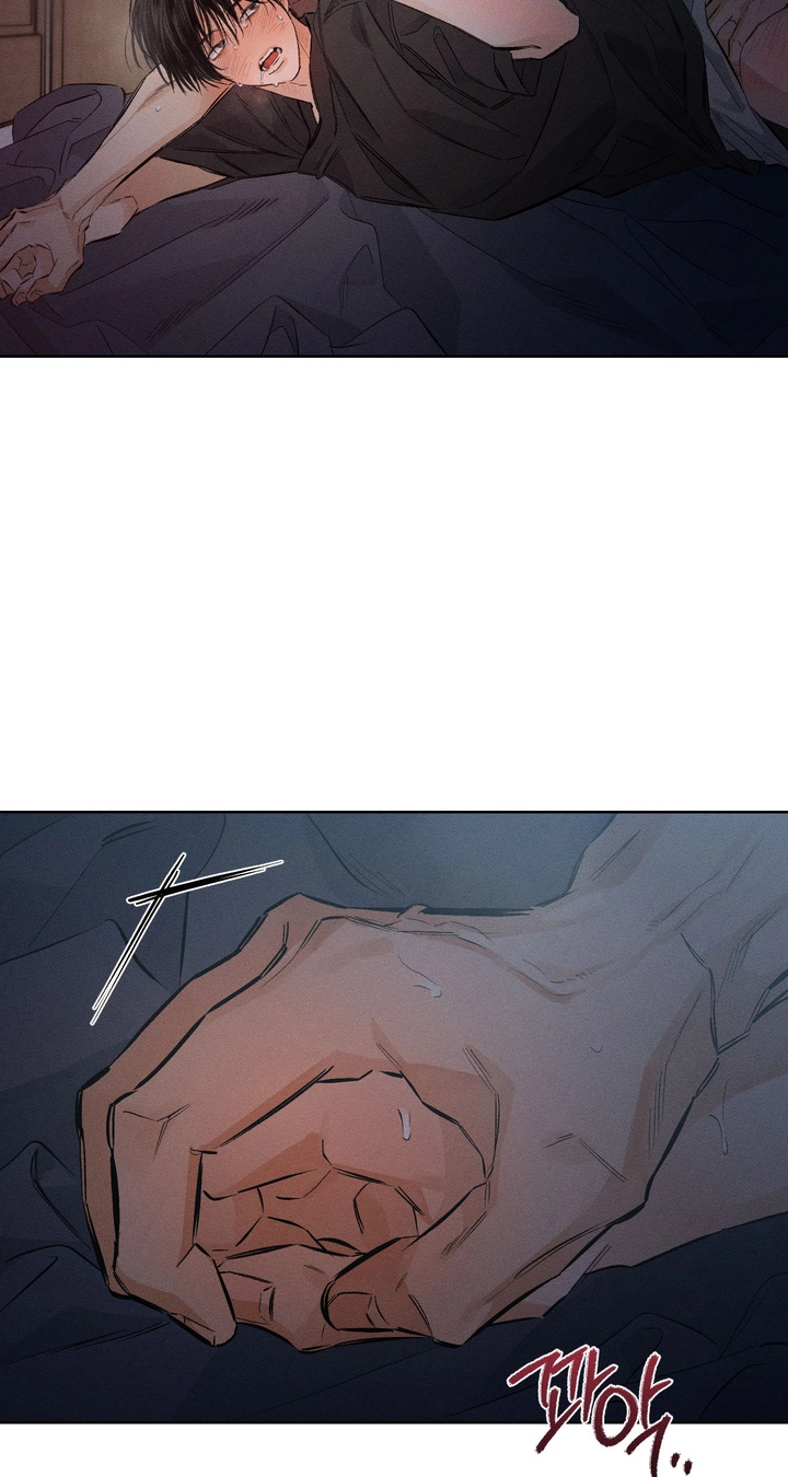 Read Urakata!! chapter 40 image 26 on Lezhin