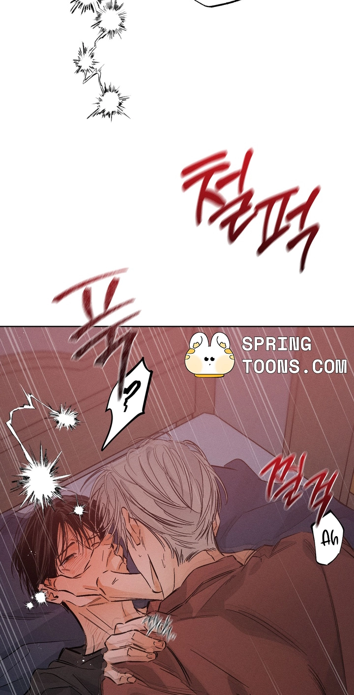 Read Urakata!! chapter 40 image 40 on Lezhin
